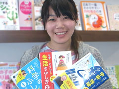 杉本 涼子さんの顔写真