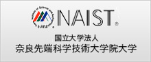 奈良先端科学技術大学院大学