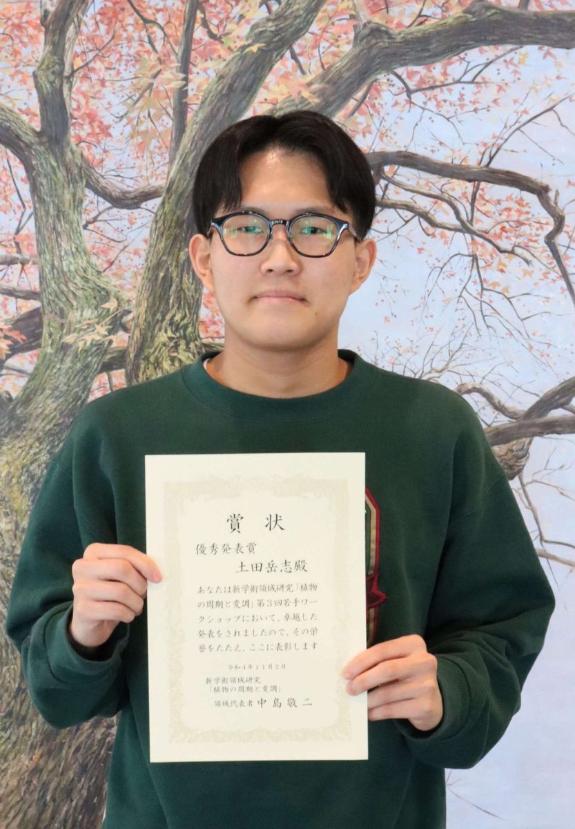 M1土田くんが優秀発表賞を受賞しました！