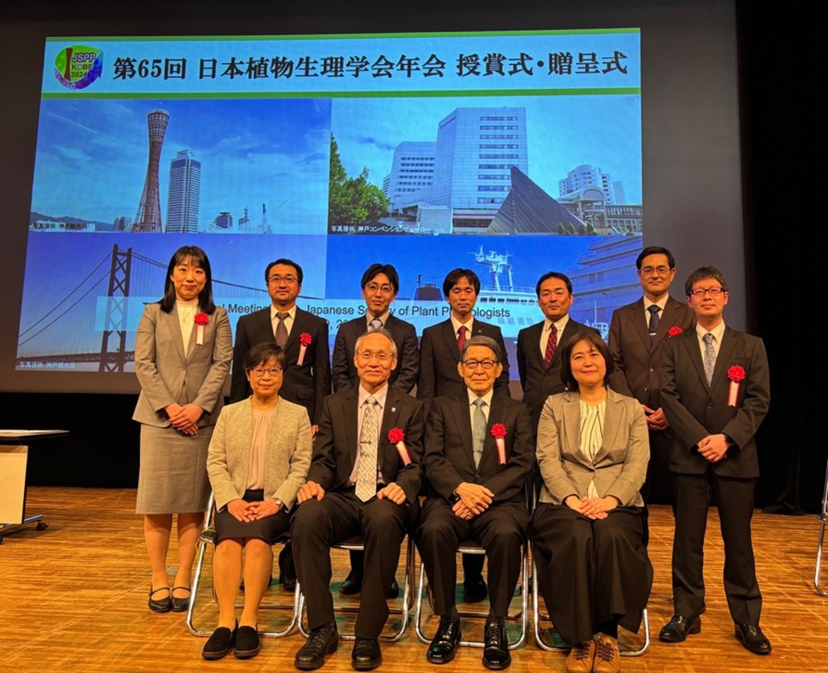池内特任准教授が日本植物生理学会奨励賞を受賞しました！