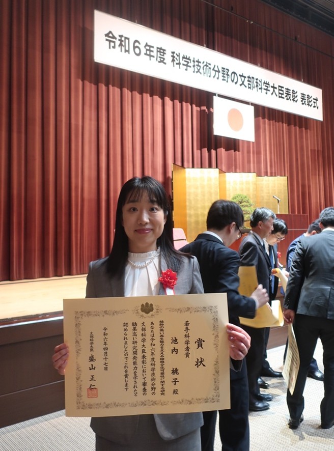 池内特任准教授が令和6年度文部科学大臣表彰若手科学者賞を受賞しました！