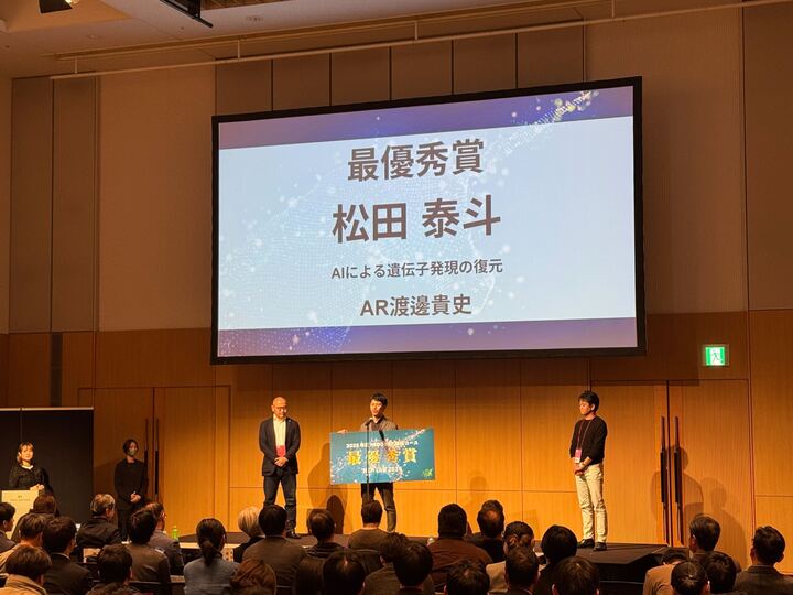 松田泰斗准教授が「NEDO-NEP開拓コース」の最優秀賞を受賞しました。（2026年3月17日）