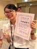 バイオサイエンス研究科ストレス微生物科学研究室の熊野 舞香さん（博士前期課程1年）が「日本醸造学会若手の会」においてベストポスター賞（醸造ベーシックサイエンス賞）を受賞しました。