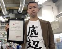 NAIST Student Awarded incu・be Prize