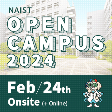 2024年2月24日（土）受験生のためのオープンキャンパスを開催しました