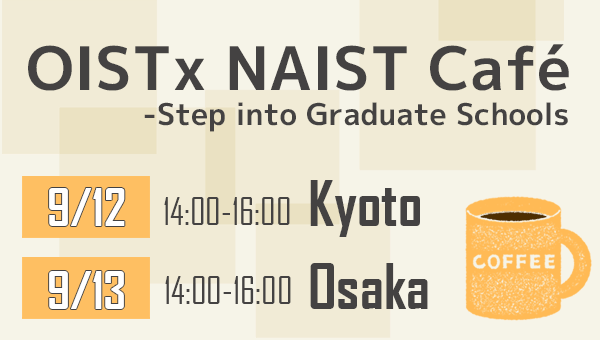 OIST x NAIST Café - Step into Graduate Schools
