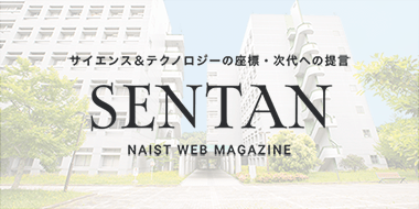 SENTAN
