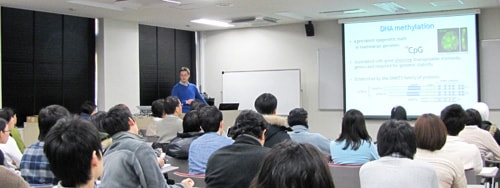 Image of International Bio-seminar