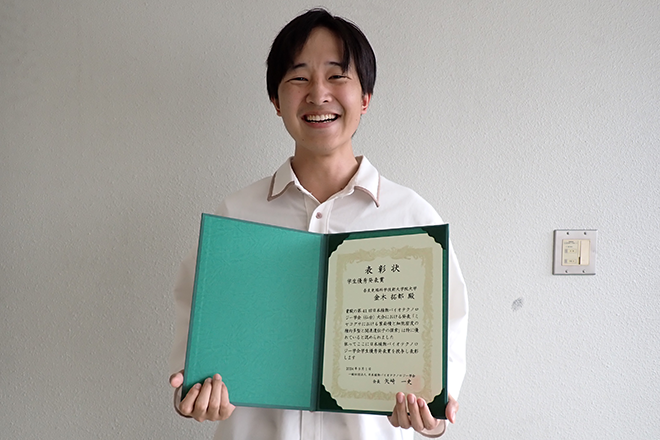 KANEKI Hiroto (M2) from Bioengineering Laboratory received the Best Student Presentation Award at the 41st Annual Meeting of the Japanese Society of Plant Biotechnology.