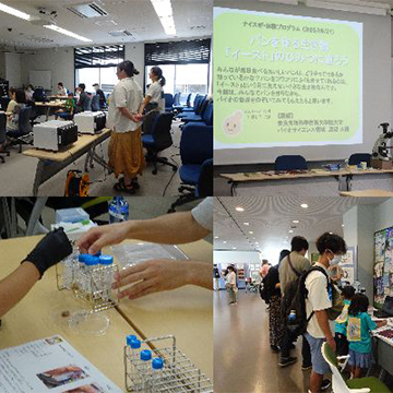 NAIST EXPO 2025 was held on Saturday, September 27.
