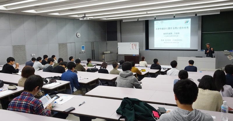 Student recruitment briefing