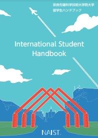 NAIST Handbook for International Students