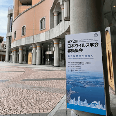 岡村研究室バイオX記事画像