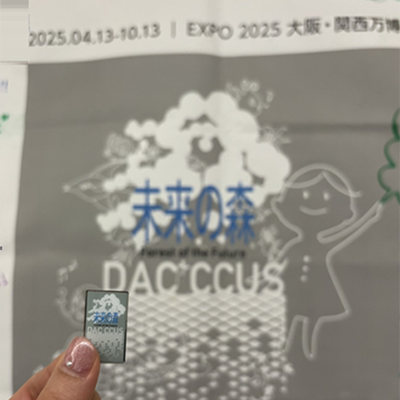 乾研バイオX記事画像