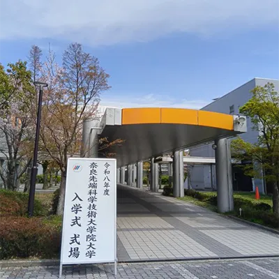 バイオ