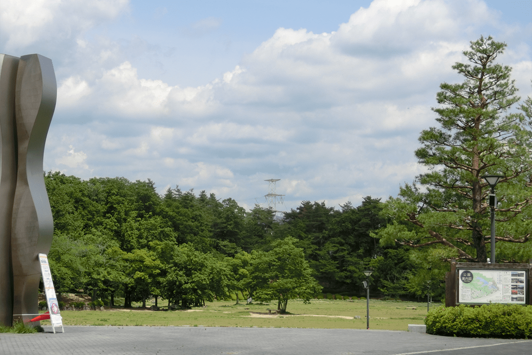 けいはんな記念公園の写真