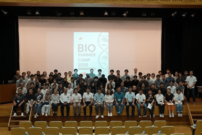 Bio Summer Camp 2025 を開催しました。