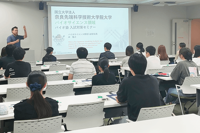 「2026夏のバイオ塾」を開催しました