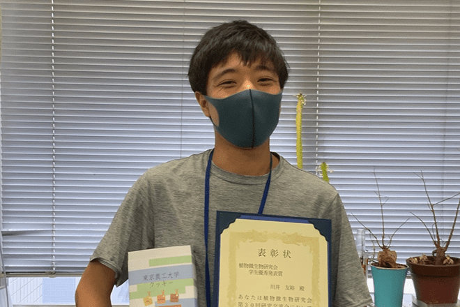 植物共生学研究室の川井友裕さん(博士後期課程2年)が植物微生物研究会の「学生優秀発表賞」を受賞
