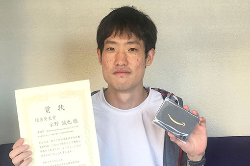 ストレス微生物科学研究室の示野 誠也さん（博士後期課程3年）が「第67回日本生化学会近畿支部例会」において「優秀発表賞」を受賞