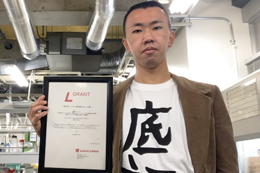 バイオエンジニアリング研究室の加藤大幹さん（博士前期課程2年）が“第59回 リバネス研究費 incu・be賞”を受賞