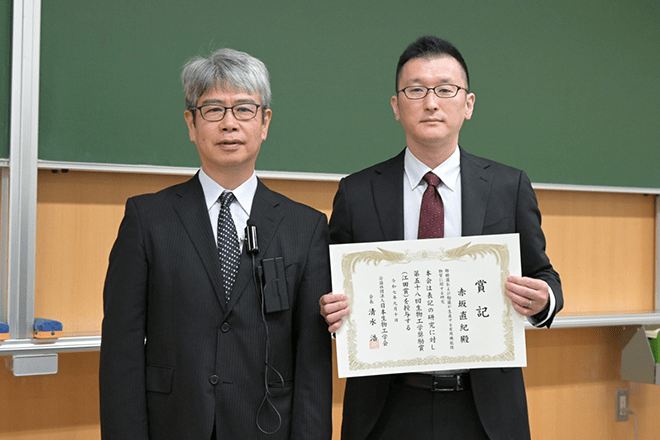 微生物インタラクション研究室の赤坂直紀助教が日本生物工学会「第58回生物工学奨励賞（江田賞）」を受賞