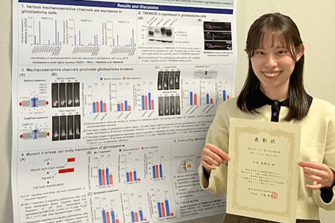 神経システム生物学研究室の小池真央佳さん（博士前期課程2年）が第48回日本分子生物学会年会において「Poster Award」を受賞
