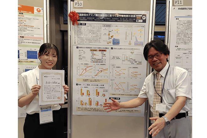 微生物インタラクション研究室の長谷川瑞紀さん（M1）が日本醸造学会 若手の会において「ベストポスター賞(醸造ベーシックサイエンス賞)」を受賞
